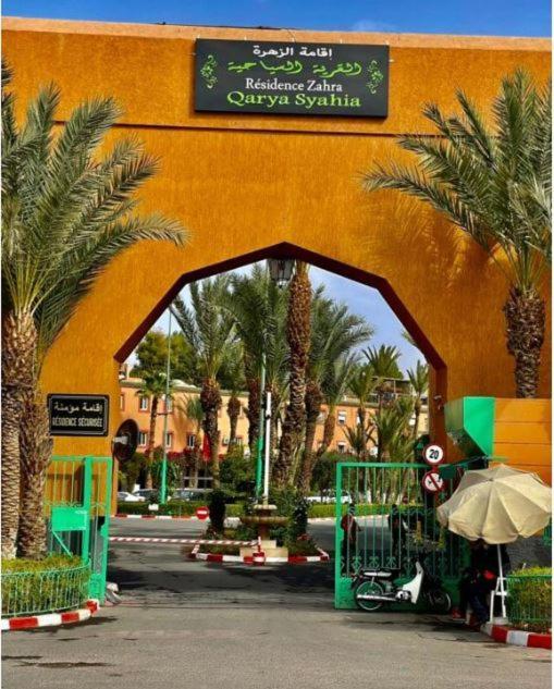 Quarya Assiyahia - Riad Camilia- Maison Entiere Avec Piscine Marrakesch Exterior foto